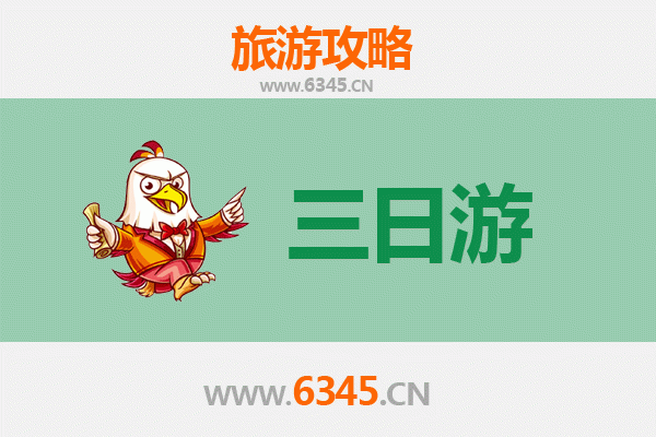 五指山番阳镇三日游攻略及费用详解 | 雨林秘境与黎苗文化之旅