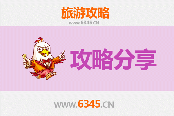 山海交响曲：从五指山番阳镇到湄洲岛深度旅行全攻略