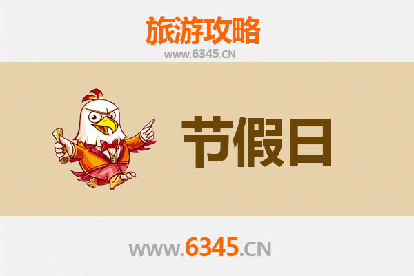 2026元旦秘境之旅：五指山番阳镇深度游玩全攻略