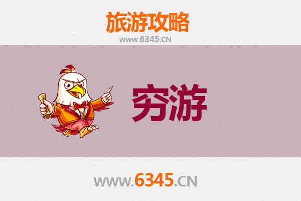 五指山番阳镇独行穷游全攻略：雨林秘境与黎苗风情深度体验