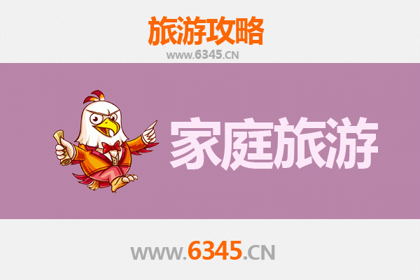 五指山番阳镇家庭旅游全攻略：雨林探秘与黎苗文化体验之旅