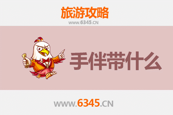 五指山番阳镇出发：南澳岛深度旅游攻略与特色手伴指南